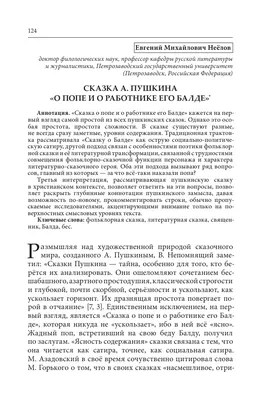 Мультики\" жартылай құрғақ балды акварелі, Гамма, 12 түс - купить в  интернет-магазине Fix Price Казахстан в г. Астана по цене 649 ₸