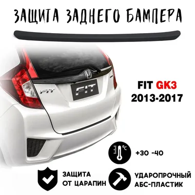 Тюнинг переднего бампера — Mitsubishi Outlander XL, 2,4 л, 2008 года |  тюнинг | DRIVE2