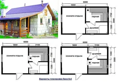 Проекты бань из блоков (ID#69712638), цена: 175 руб., купить на Deal.by
