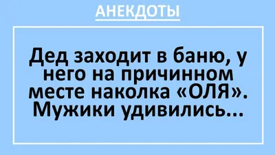 Веселая баня! | ЧУТЬ ЧУТЬ СМЕШНОГО | Дзен