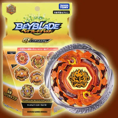 Бейблэйд Берст - МАГИЧЕСКИЙ БЕЙ - ВОЗРОЖДАЮЩИЙСЯ ФЕНИКС | Beyblade - Revive  Phoenix - YouTube