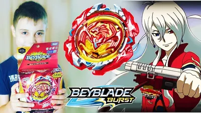 Волчок Beyblade Burst B-129 игрушки Арена, распродажа, бейблэйд Ахиллес,  Феникс | AliExpress