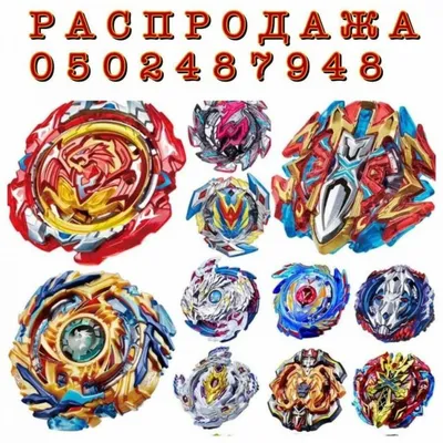 БейБлэйд ВОЗРАЖДАЮЩИЙСЯ ФЕНИКС Revive Phoenix Обзор Битвы BeyBlade Burst  Super Z 3 сезон - YouTube