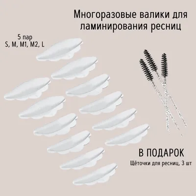 Клей для ламинирования и биозавивки ресниц коди/Kodi, 5 мл. - купить  Наращивание ресниц Kodi в Киеве и Украине, Наращивание ресниц - цена в  интернет магазине все для маникюра nfeya