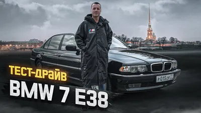 БМВ 7 серия Харьков: купить BMW 7 серия на OLX.ua