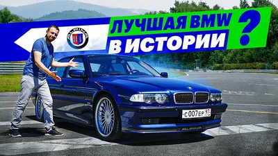 Лючок бензобака б/у BMW 7 (E38) БМВ 7 (Е38) с доставкой в Воронеж