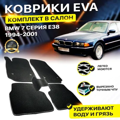 Поворот BMW 7 E38 | БМВ 7 Е38 1994-2001 купить б/у 8640007