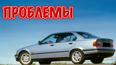 6793802 балка коляска подвеска задняя bmw e36 седан купить бу Z27092219 -  iZAP24