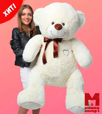 240 см (2.4 метр ) Огромный Плюшевый медведь Тедди Teddy (цвет: серый) |  Мягкие игрушки | Большие мишки (id 96277147), купить в Казахстане, цена на  Satu.kz