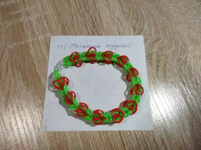 Наборы rainbow loom, loom bands, резиночки для плетения браслетов, наборы  резинок для плетения, станок для плетения резинок, резинки для плетения  браслетов купить в москве, резинки для плетения браслетов инте