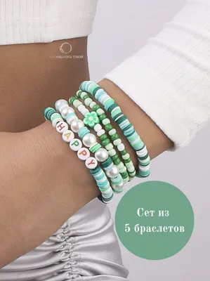 Набор браслетов (3 шт), цвет белый-фуксия-лиловый 533-274 133868 - купить в  Мармалато