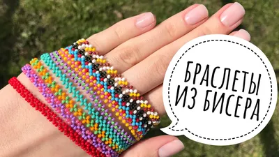 Simple Beaded Bracelets for Beginners (No Clasp) - YouTube
