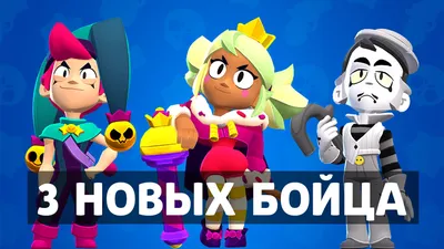 Сэм | Brawl Stars Вики | Fandom