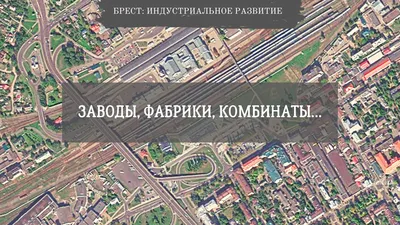 Что посмотреть в Бресте: 20 интересных мест приграничного города