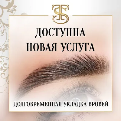 Набор для ламинирования бровей и ресниц в подарок Beauty goods 16049028  купить в интернет-магазине Wildberries