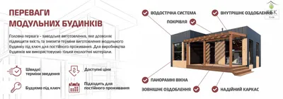 ПРОЕКТ «БЕРТА» ПЛОЩА 175.58 М² - Будівництво котеджів, швидкомонтованих  каркасних будинків під ключ в Черкасах. Споруда дачних будинків, заміських  будинків під ключ за низькою вартістю - Сервус Черкаси