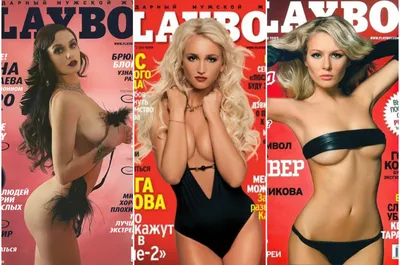Ольга Бузова и другие показали себя на обложке Playboy в память о Хью  Хефнере