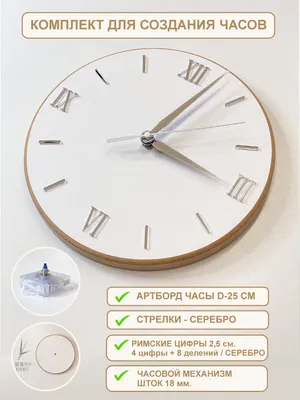 Кварцевые часы с римскими цифрами, 2,75 дюйма (70 мм) | AliExpress