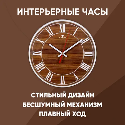 Большие настенные часы 3D стрелочные 90см с римскими цифрами, наклейка с  зеркальным эффектом Gold ICN (ID#1910657664), цена: 874 ₴, купить на Prom.ua