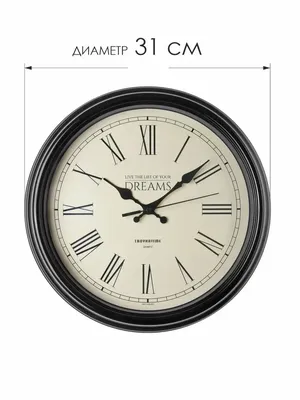 Часы с римскими цифрами, круглые часы, вставка, механизм, сделай сам,  вставка, круглые часы, настенные часы – лучшие товары в онлайн-магазине  Джум Гик