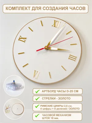 Часы старинные с римскими цифрами Capanni - купить в Киеве (Украине) |  Магазин Villa Grazia