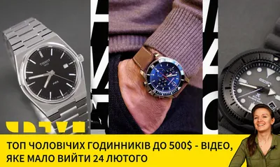 Мужские механические часы: 10 моделей наручных часов в стальном корпусе с  АлиЭкспресс / Подборки товаров с Aliexpress и не только / iXBT Live