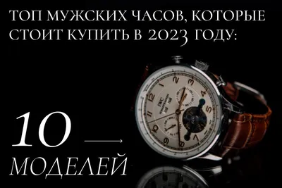 Скупка часов СССР в Москве - продать часы СССР дорого