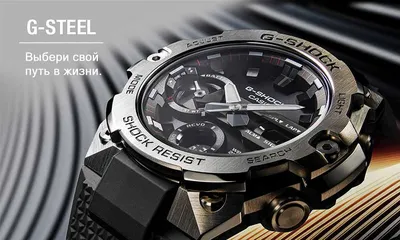 G-SHOCK Master of G – Часы 3х Стихий | Купить в WatchABC