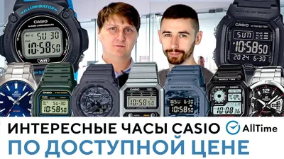 Часы Casio A120WEGG-1B - купить мужские наручные часы в интернет-магазине  Bestwatch.ru. Цена, фото, характеристики. - с доставкой по России.