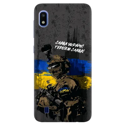 Чехол для Samsung Galaxy A10 Слава Героям! ЗСУ】- Купить с Доставкой по  Украине | Zorrov®️