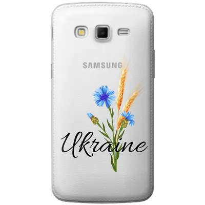 Чехол для Samsung Galaxy Grand 2 Незалежна Україна】- Купить с Доставкой по  Украине | Zorrov®️