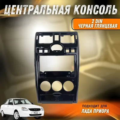 Черная крыша — Lada Приора хэтчбек, 1,6 л, 2009 года | аксессуары | DRIVE2