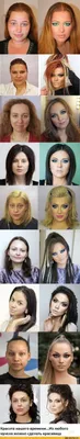 15 фотодоказательств того, что макияж творит чудеса (16 фото) » Невседома