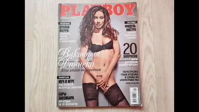 Группа \"Фабрика\" в журнале \"Playboy\", март 2007 г.