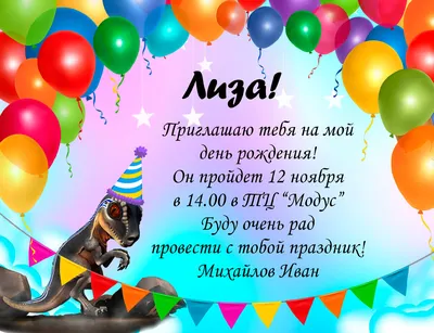 открытка мальчику 15 лет с днем рождения: 2 тыс изображений найдено в  Яндекс.Картинках | С днем рождения, Открытки, Рождение