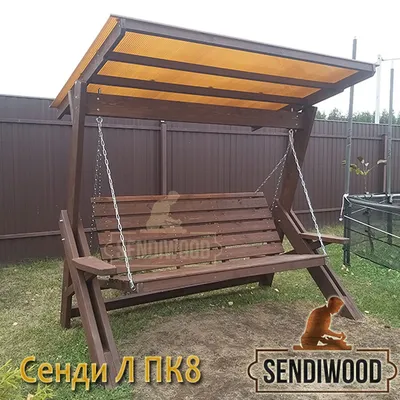 Садовые качели из дерева (ID#130968333), цена: 2530 руб., купить на Deal.by