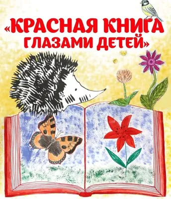 Вниманию родителей! Детско‑юношеский конкурс «Арфёнок» для детей‑инвалидов  по зрению и детей с ограниченными возможностями здоровья – Новости –  Каширское управление социальной защиты населения