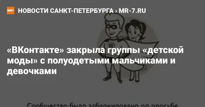 Детская мода 2023: идеи и тенденции | Мода для девочек и мальчиков на все  сезоны