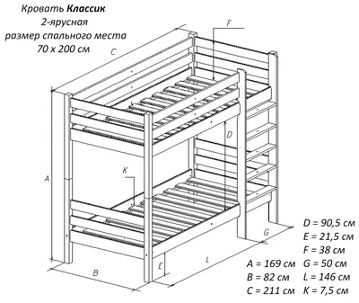 Мебель для детей, детские кровати, 2-х ярусные кровати !!!