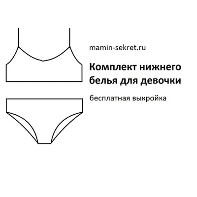 Комплекты детского нижнего белья,жатка р.92,98,104 (ID#62699378), цена: 86  ₴, купить на Prom.ua