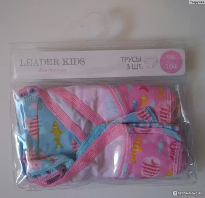 Комплект детского нижнего белья для мальчика: майка и трусы купить по цене  320 ₽ в интернет-магазине KazanExpress