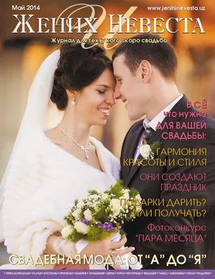 Цветные свадебные платья в СПб недорого