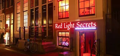Квартал красных фонарей переедет на окраину Амстердама - Российская газета