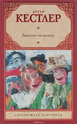 Скачать дораму Восстание девушек-пулемётов / Bakuretsu mashin shojo -  basuto mashin garu по прямой ссылке и торрент бесплатно