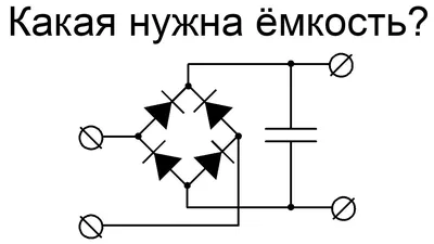 Как проверить диодный мост мультиметром ⋆ diodov.net