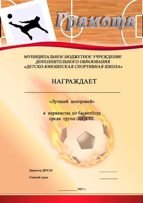 Печать грамот и дипломов в Челябинске дешево и быстро - «Универсальная  типография», Челябинск