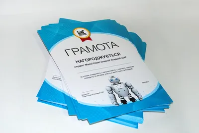 Печать и изготовление дипломов, грамот на бумаге А4, заказать в Минске, цены