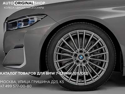 BIMMER | 20\" диски БМВ (BMW) X5M (F85) X6M (F86), стиль 611M, OEM 2284654,  2284655