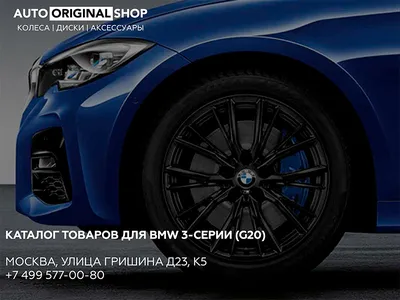 Диски колесные BMW M4 GTS 666M стиль - Интернет-магазин Arys-Tuning.ru