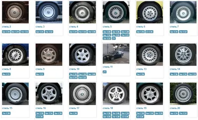 Все стили дисков BMW — BMW 5 series (E39), 2,5 л, 2002 года | колёсные диски  | DRIVE2